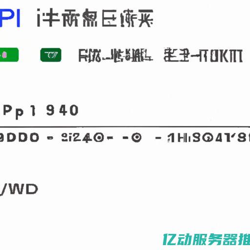 从IPv4到IPv6：全面了解IP地址的演变与 (从ipv4到ipv6的过渡有哪些方法)