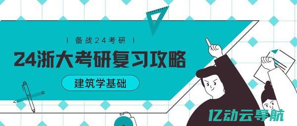 全方位指南：掌握免费域名解析的基本知识与最佳实践，让你的网站更易访问 (寻道大千零氪玩家全方位指南)