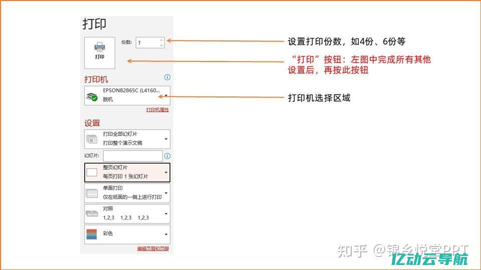 全面解析：域名转让的步骤与注意事项，助你轻松完成域名交易 (域怎么解释)