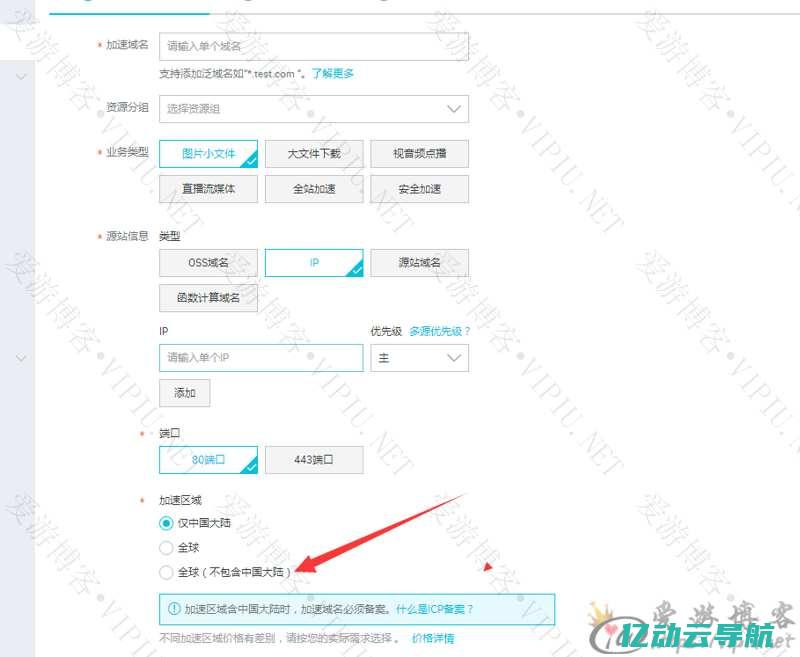 如何使用免备案CDN加速技术优化网站性能：全面解析与实践指南 (国内免备)