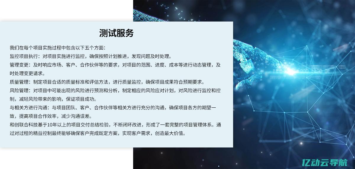 全面评测服务器防护技术：深入分析各大品牌的安全防护性能与用户反馈 (全面评测服务是什么)