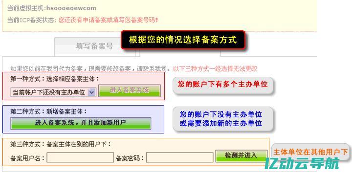 如何进行备案查询：全面了解备案流程与注意事项 (户用光伏项目如何进行备案)