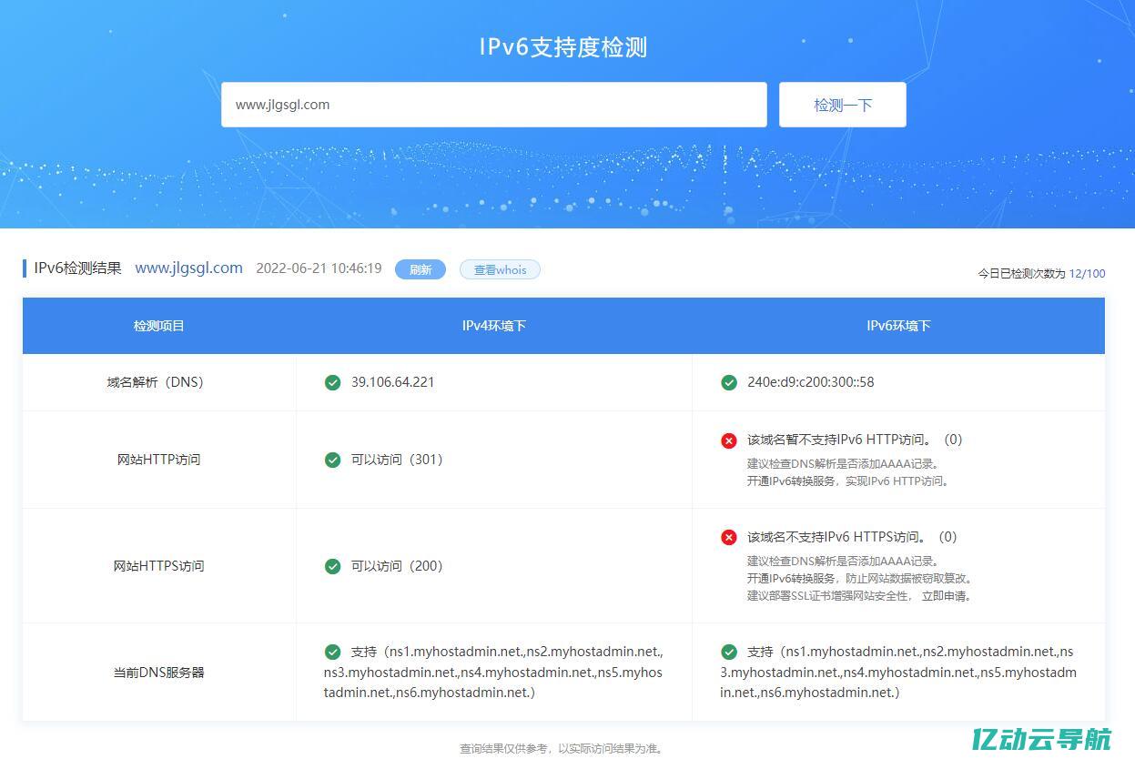 公司域名备案指南：确保合规性与优化线上存在的全面策略 (公司域名备案全部过程)