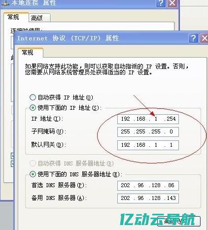 如何使用IP在线查询工具，轻松获取网络地址信息与地理位置数据 (如何使用ip地址添加打印机)