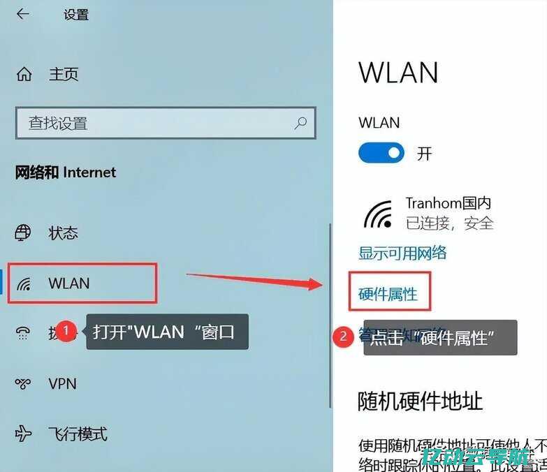 掌握IP在线查询的技巧，快速定位设备和用户的真实位置 (在线获取ip地址)