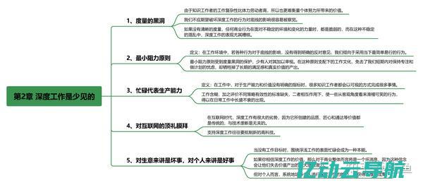 深度剖析服务器操作系统的种类与选择：如何根据需求选购合适的操作系统 (深度剖析服务内容)