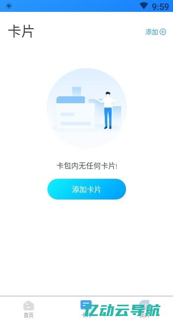 武汉服务器托管服务：为您的企业提供高效、安全的云计算解决方案 (武汉服务器托管租用)