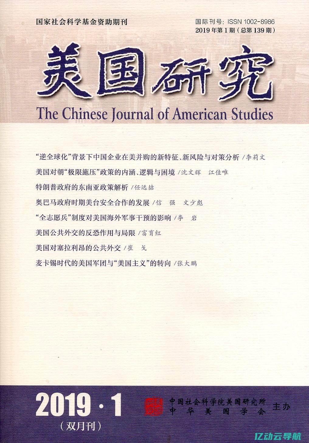 深入探讨美国高防空间的现状与未来发展趋势 (深入探讨美国经济问题)