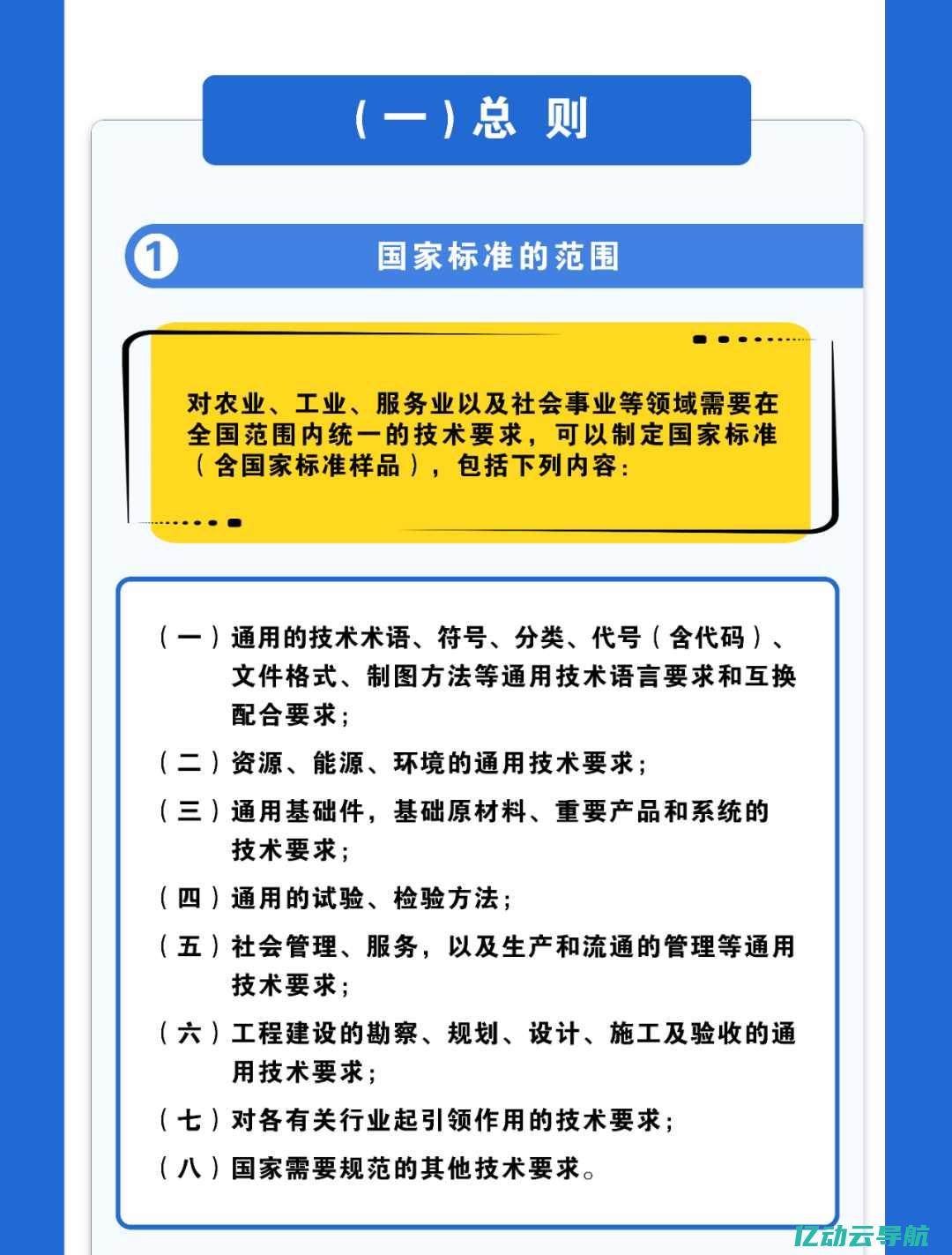 如何有效管理和优化站长IP以提升网站性能和安全性 (如何有效管理时间)