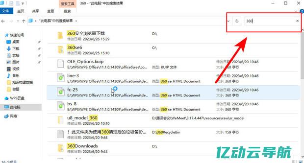 如何快速查找和定位IP地址：从基础概念到实用技巧的全面指南 (如何快速查找两个表格中相同的数据)