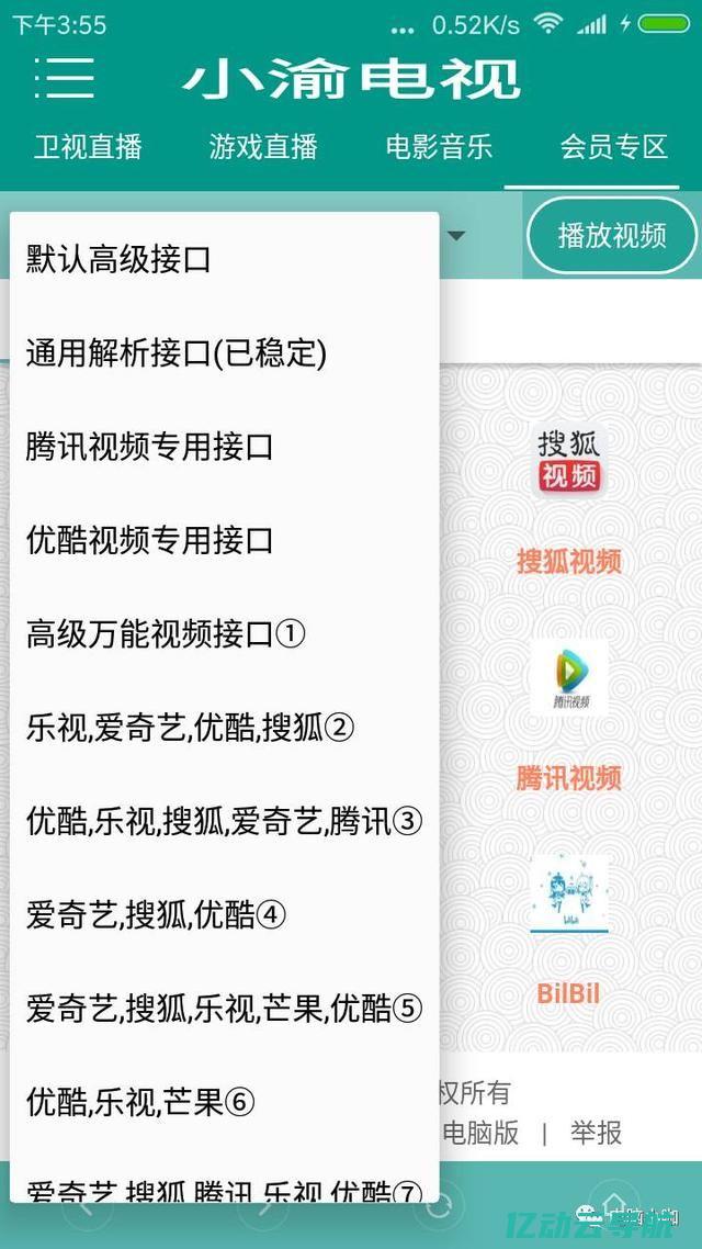 全面解析免费代理服务器软件的功能与优势，为您的上网体验保驾护航 (全面解析网)