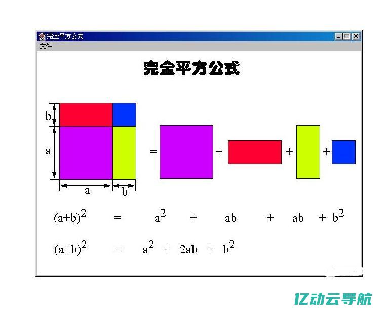 全面解析：如何搭建自己的服务器，实现高效网络管理 (全面解析是什么意思)