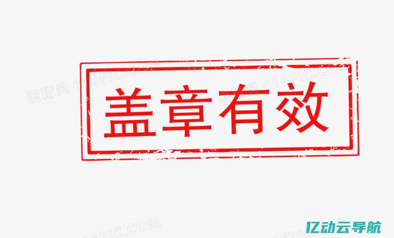 如何有效进行代备案：从准备材料到提交申请的全流程解析 (如何有效进行团队搭建和管理?( ))