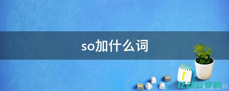 如何使用Socks5代理IP提升网络安全性与上网隐私 (如何使用搜索引擎网络词典和专题数据库)