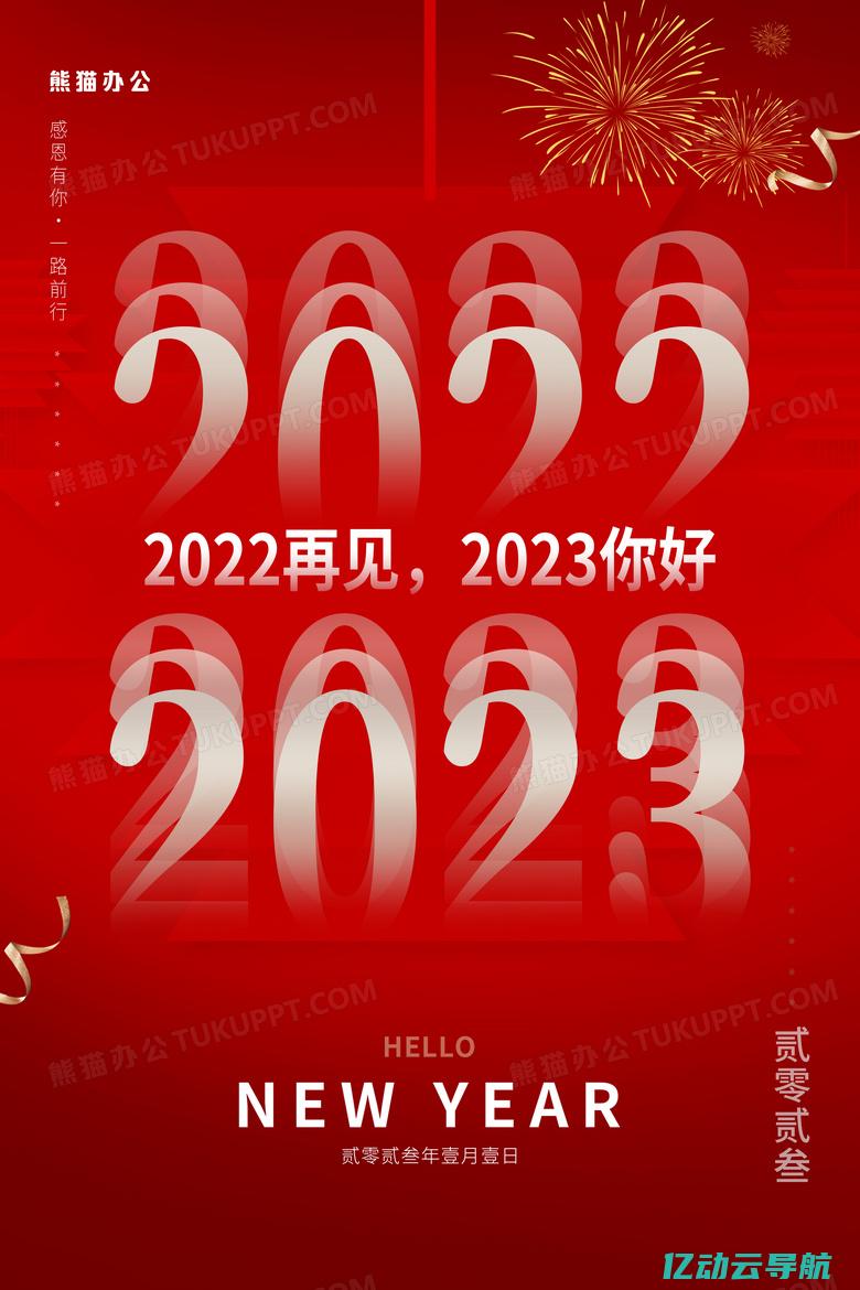 探索2023年视频服务器价格：选择最佳方案为您的内容交付提供支持 (探索2023年嫩叶草的隐藏路线)