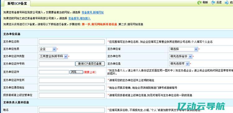 探索空间备案的重要性及其对企业发展的深远影响 (探索空间2)