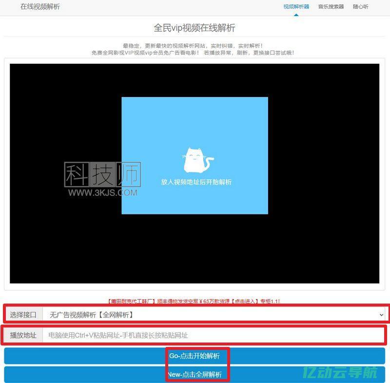 全面解析QQHTTP代理服务器：提高网络连接速度与安全性的最佳选择 (全面解析权志龙的穿搭风格)