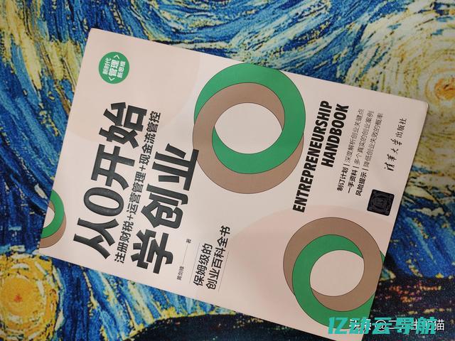 从零开始学会私服服务器架设，揭秘游戏私服的创建与维护全过程 (从零开始学会计)