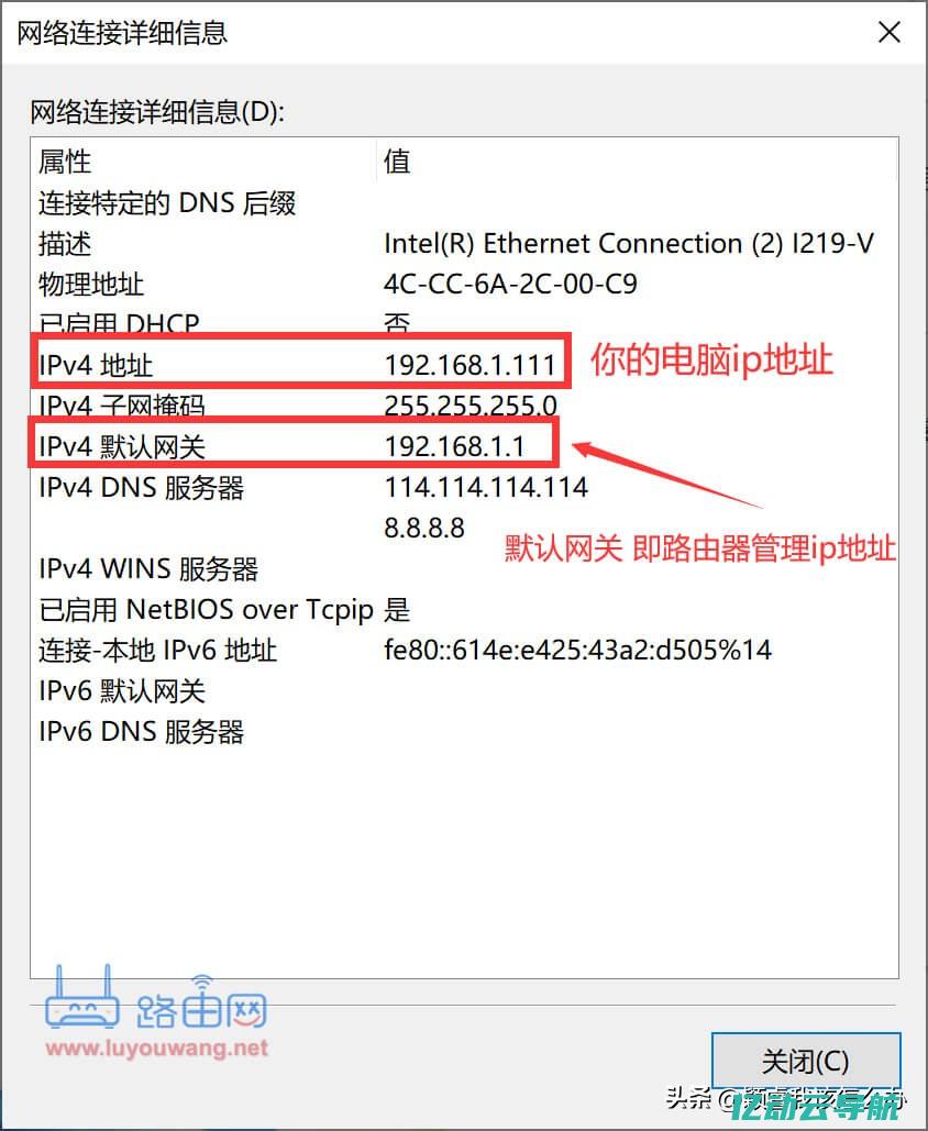 探索我的IP地址：了解网络安全、隐私保护及其在现代互联网中的重要性 (探索我的优势)