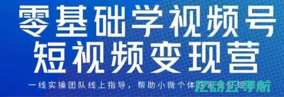 全面掌握视频服务器架设技巧，助你轻松搭建高效流媒体平台 (全面掌握视频教程)