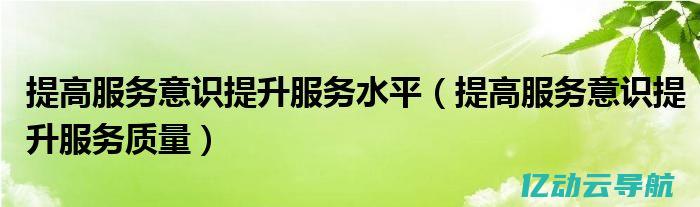 实时数据分析与故障预警系统