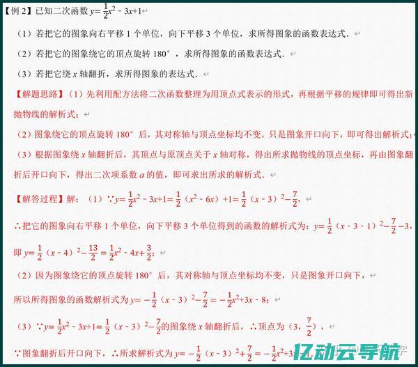 全面解析Exchange服务器设置：从基础配置到高级调优的实用指南 (全面解析儿童安全指南)