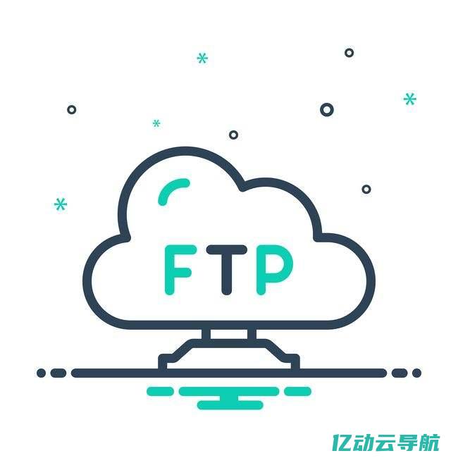 FTP服务器的安全防护策略