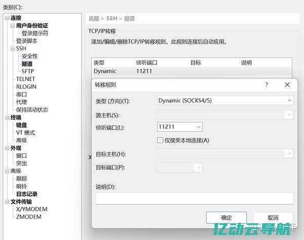 揭秘DNS服务器的工作原理及其在现代互联网中的重要性 (dns!)