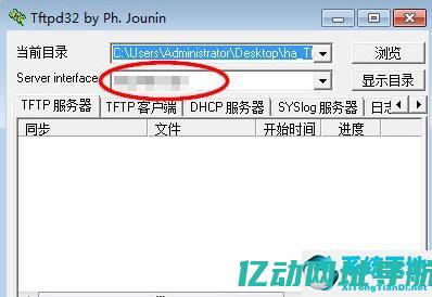 探索TFTP服务器软件的最新功能与应用：提升文件传输效率的理想选择 (探索06)