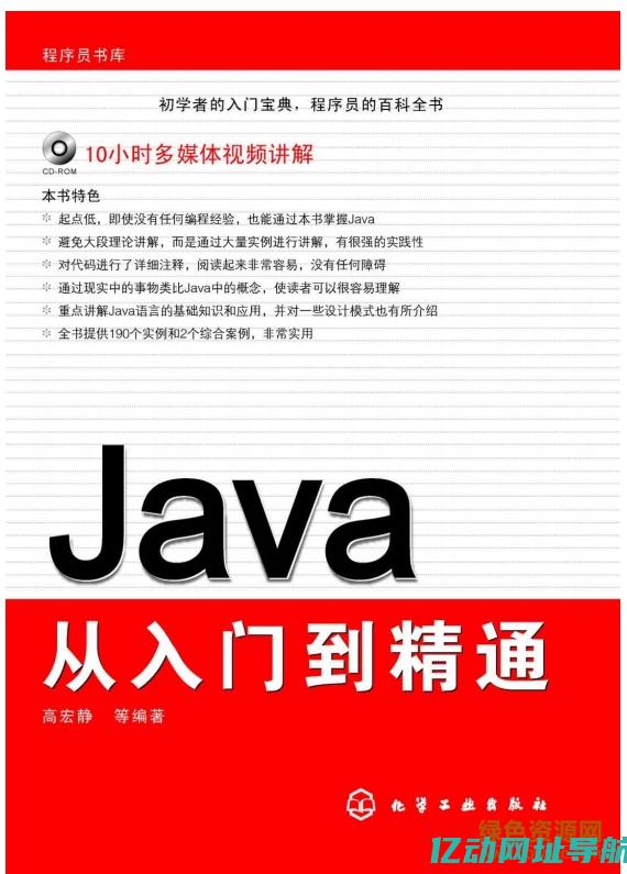 从入门到精通：获取服务器IP地址的最新指南与最佳实践 (从入门到精通的开荒生活百度网盘)