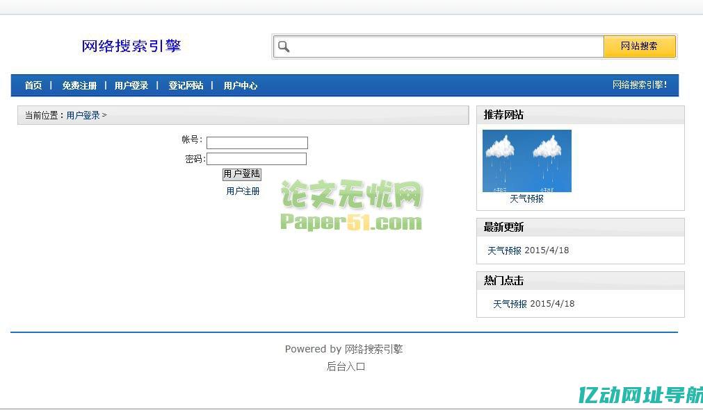 探索ASP.NET Web服务器的最新发展：提升网站性能与安全性的关键技术 (探索A市美术公共教育的)