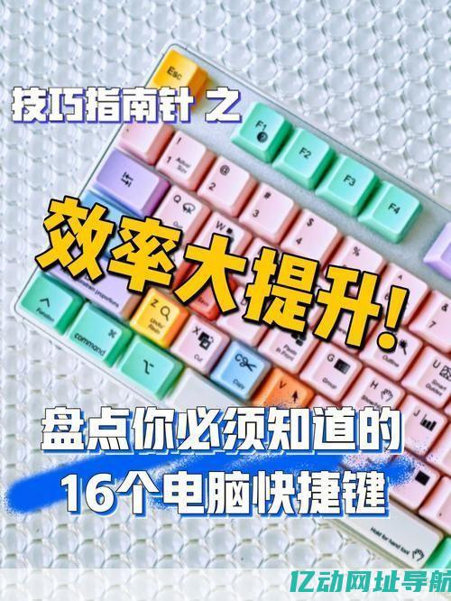 如何快速进行电脑IP查询：获取IP地址的简单步骤与技巧 (如何快速进行老年人指纹认证)