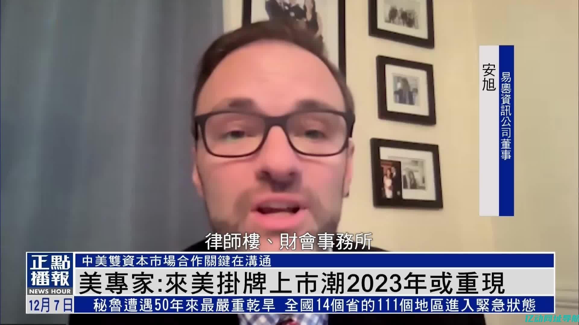 2023年美国主机空间的趋势与优势：支持您的在线品牌成长 (2023年美国gdp总量)