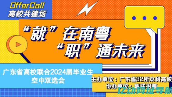 选择广东VPS的优势：实现快速部署与灵活扩展的理想选择 (选择广东话怎么讲)