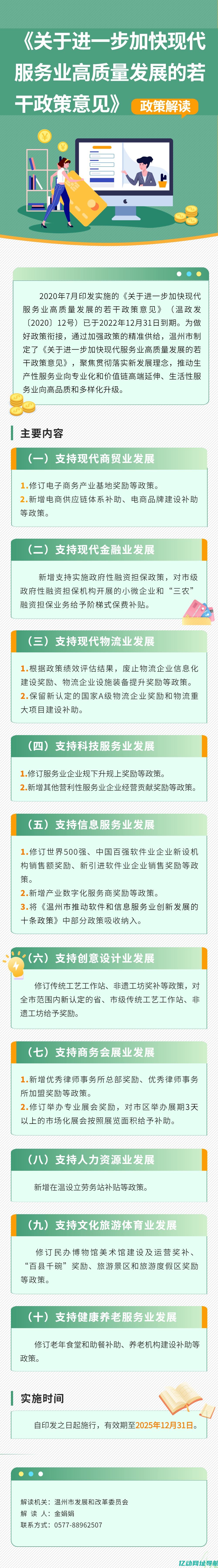 全面解读服务器租用托管服务：让您的网站快速上阵，稳定可靠 (怎么理解全面服务)