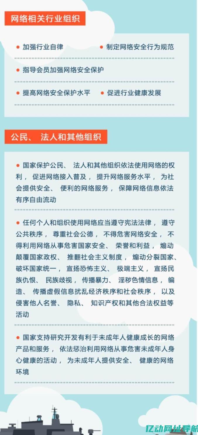 全面了解网络服务器租用服务：选择最佳供应商，提高网站性能与安全性 (全面了解网络安全知识)