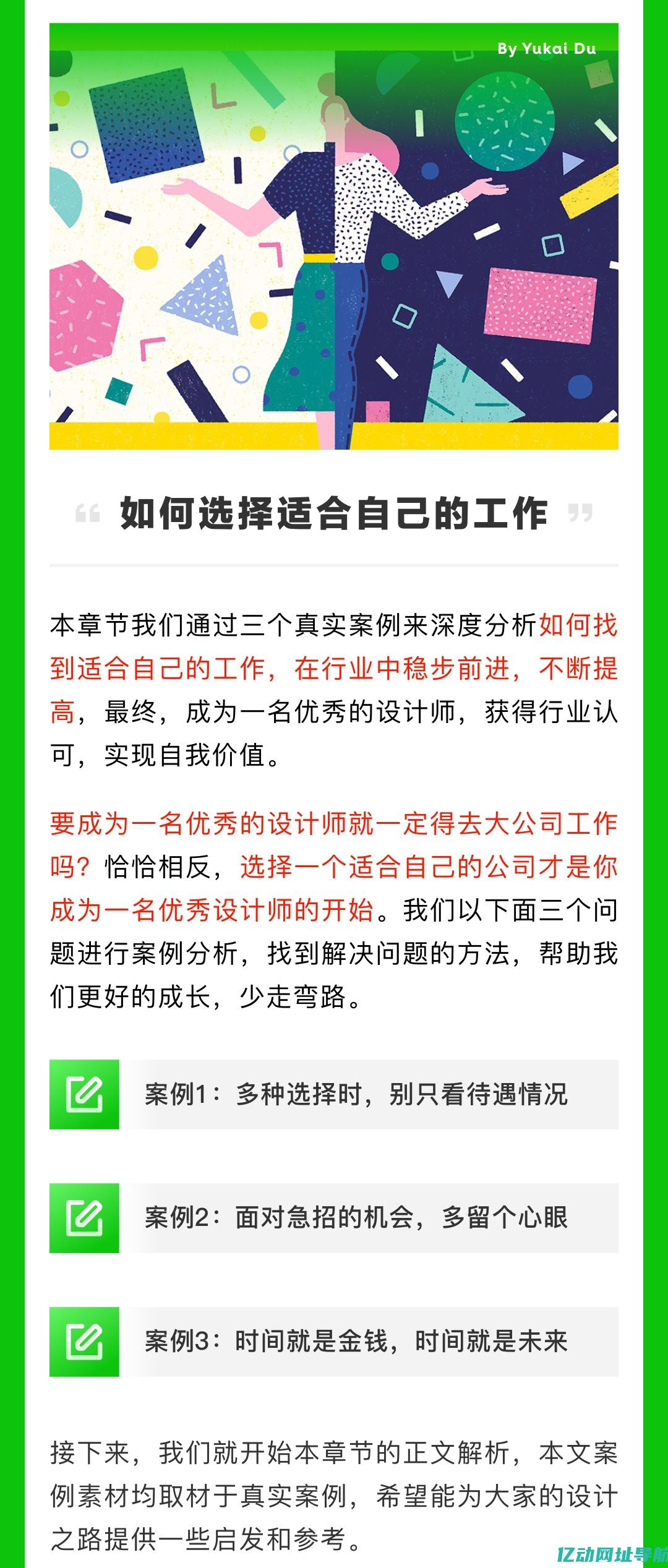 如何选择适合自己的避孕套