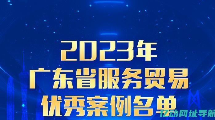 探索广东服务器租用的优势：高性能、可靠性与灵活性兼具的最佳选择 (探索广东服务区的意义)