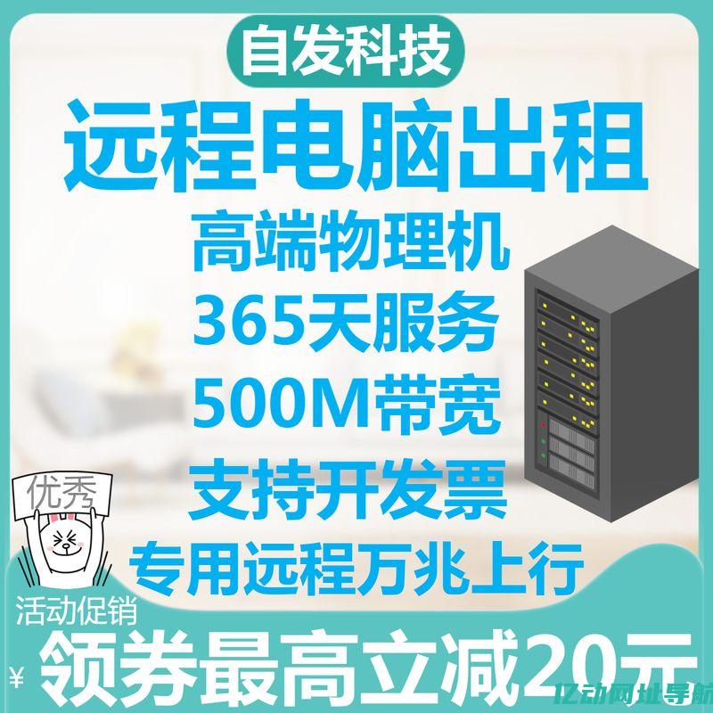 广东服务器租用市场分析：如何选择适合您业务需求的服务提供商 (广州服务器租用)