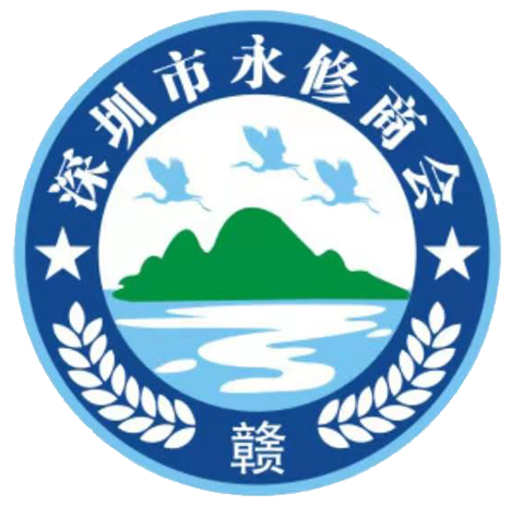 首页-深圳市永修商会欢迎您！