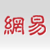 IDC：2028年中国银行业IT解决方案市场规模将达到1021.7亿元 年增长率8.1%|idc_网易订阅