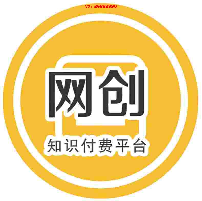 网创项目资源网_网创资源库_天美科技_专注分享网络创业项目资源，玩赚自动成交系统，躺赚逆袭!全网网创课程免费学习，2023一起副业赚钱!