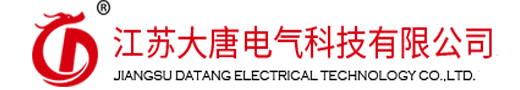 直流断路器_智能断路器厂家_智能小型断路器价格_直流塑壳断路器型号-江苏大唐电气科技