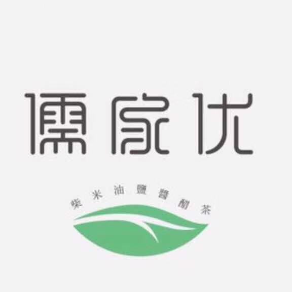 儒家优生活网 柴米油盐酱醋茶