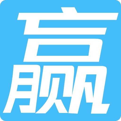 赢聚网 - 个人运维记录与技巧分享，我们追求更稳定的主机运维环境