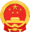 伽师县人民政府