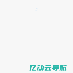 信东方