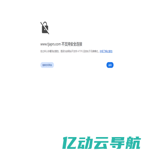 天津爱浦瑞森缆索有限责任公司