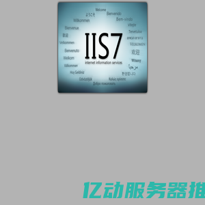 IIS7