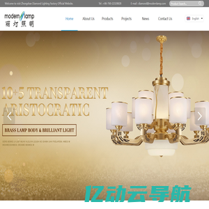 Zhongshan Diamond Lighting Factory